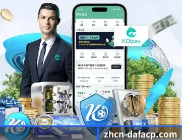大发彩票 APP 深度功能
